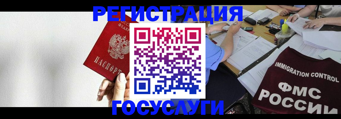 регистрация для школы в Агрызе