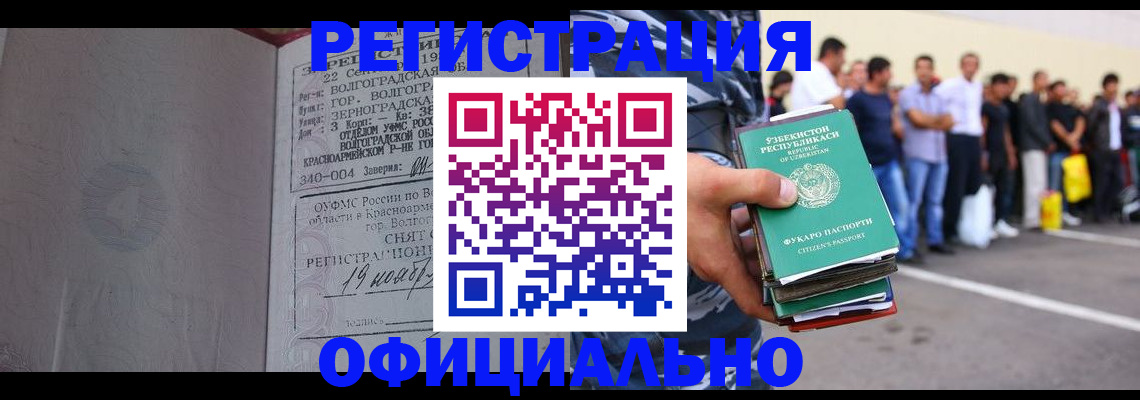 прописка поиск в Агрызе