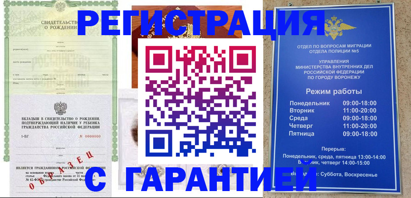 регистрация для дет. сада в Агрызе